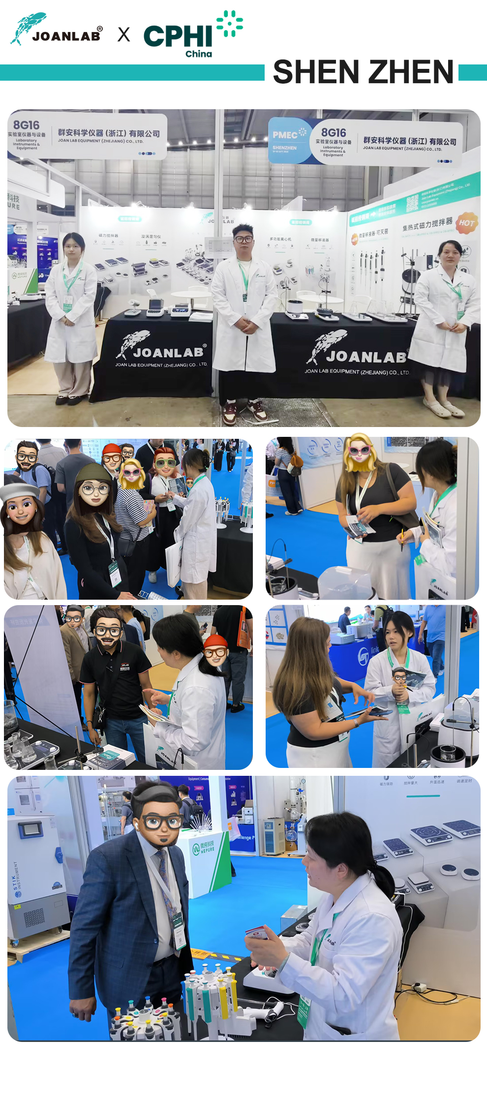 网站展会更新2.jpg